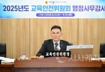 f_윤지성 위원장.jpg