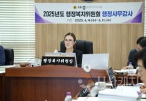 f_김현미 위원장.jpg