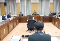 대전시의회 복환위, 제287회 정례회 제1차 회의