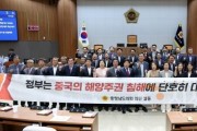 f_0610_중국의 서해 불법 구조물 설치, 철거 촉구 건의안(방한일 의원 대표발의).jpg