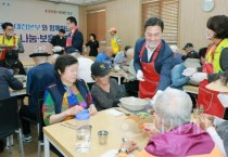 대전시,  보훈가족 대상‘사랑의 오찬’행사 열어