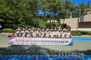 f_3. 대전시, 국군간호사관학교와  함께 대전보훈공원 환경정비 실시1.jpg