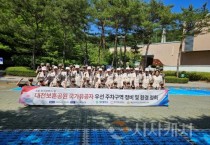 대전시, 대전보훈공원 환경정비