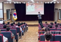 아산교육지원청,  찾아가는 고입진학 및 고교학점제 특강