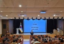 천안교육지원청, 청렴·안보의식 제고 안보현장 견학