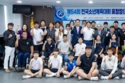 f_세종시교육청, 제54회 전국소년체육대회 입상자 시상식 개최1.jpg