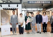 f_250612_다움아트홀 한산모시 작가 만남의 날 (1).jpg