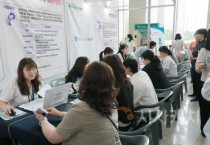 대전시  “일자리로 다시 시작합니다”