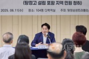 f_2. 탕정2고 설립 박차… 아산시, 주민간담회서 현장 의견 수렴 (1).jpg