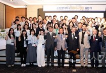 순천향대, RISE 사업단 출범식 성료…지역혁신 선도 본격 시동