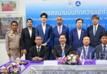 백석대, 태국 치앙라이시와 교육·기술·문화 협력 MOU