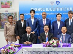 [크기변환]250613_보도자료(백석대, 태국 치앙라이시와 교육·기술·문화 협력 MOU 체결)_사진3.jpg