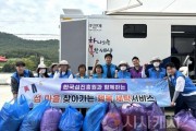 [크기변환]제5회 찾아가는 행복 세탁 서비스 (3).jpeg