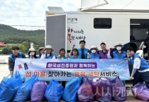 빨래하러 왔어요…한국섬진흥원 세탁 봉사
