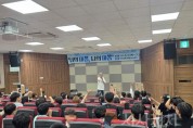 f_보도자료(아산교육지원청, 사회정서(자살예방)교육 및 사회심리극 집단 치유 프로그램 실시).jpg