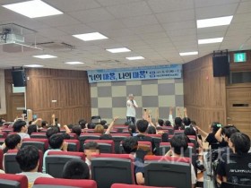 f_보도자료(아산교육지원청, 사회정서(자살예방)교육 및 사회심리극 집단 치유 프로그램 실시).jpg