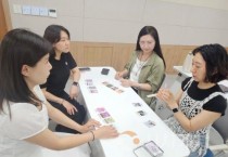 천안교육지원청, 천안 수업코칭전문가그룹 심화과정 배움자리