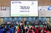 f_1. 아산시, 제20회 장애청소년 명랑운동회 성료 (1).jpg