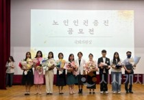 백석대 노인복지학전공, ‘노인학대예방의 날’ 기념식서 국회의원상 수상
