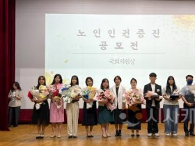f_250613_보도자료백석대 노인복지학전공, ‘노인학대예방의 날’ 기념식서 국회의원상 수상)_사진.jpg