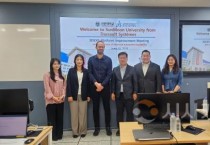 선문대, 다쏘시스템 프랑스 본사와 3DEXPERIENCE Platform 고도화 세미나 개최