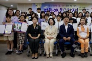 [크기변환]사본 -사진4. 시상식 참가자들의 단체 기념 촬영 모습.jpg