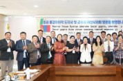 [크기변환]사진1_아산시의회 의원과 몽골 볼강아이막 대표단이 기념사진을 촬영하고 있다.JPG
