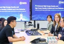 이장우 시장, 뉴욕증시 상장사 ‘SES AI’와 대전 투자 유치 논의 본격화