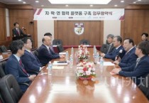 세종시-고려대-ETRI, 미래전략산업 육성 맞손