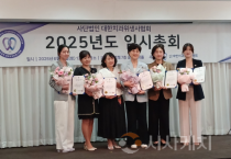 백석대 박정란 교수, 대한치과위생사협회 제20대 회장 선출