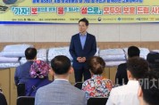[크기변환]사본 -4. 6월 호국보훈의 달 보물섬 행사에서 조성환 한국섬진흥원장이 인사말을 하고 있다.jpg