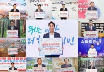 [크기변환]1. 아산시, 중부권 동서횡단철도 국가계획 반영 ‘12개 시군과 한뜻’.JPG