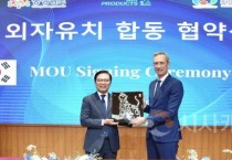 [크기변환]사본 -(산업단지조성추진단)에어프로덕츠와 투자협약5.jpg