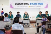 [크기변환]250617_제359회 정례회 농수산해양위원회 현장방문 (외연도) (2).jpg