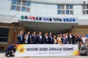 [크기변환]250618_제359회 정례회 교육위 현장방문 (서산 성연초등학교).jpeg