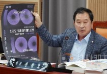 [크기변환]사본 -20250618-제259회 제1차 정례회 행정사무감사 천철호 의원.jpg