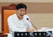 [크기변환]사본 -사진1_전남수 의원이 제259회 아산시의회 제1차 정례회 중 행정사무감사를 펼치고 있다.jpg
