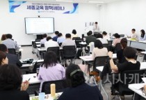 [크기변환]사본 -세종형 미래교육을 위한 ‘숙의포럼’본격 가동2.jpg
