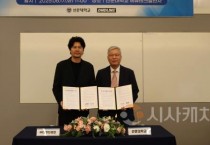 선문대, (주)디엔디라인과 글로컬 K-미디어 콘텐츠 산업 선도 업무협약
