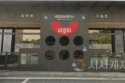 [크기변환]사본 -산학연클러스터→세종공동캠퍼스 버스정류장 변경(대중교통과).jpg