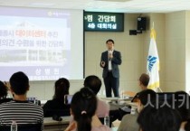 상병헌 세종시의원, 데이터센터 설치 인접 지역 주민대상 의견수렴 간담회 가져