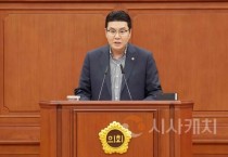 정명국 대전시의원, 해양수산부 부산 이전 반대 촉구