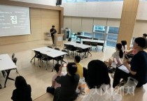 대전시, 시민과 함께 ‘주거 문제’ 다시 묻다