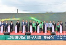 충남도,  KAIST 연구소 유치