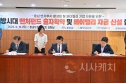 f_벤처펀드 출자 확약 (1).jpg