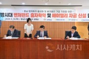 f_벤처펀드 출자 확약 (1).jpg