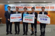 f_축산농가 특례보증 업무협약 사진.jpg