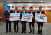 충남신용보증재단, 축산농가 금융지원 확대