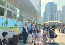 아산교육지원청, 안전한 등굣길 공동 캠페인