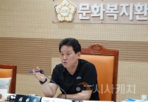 이춘호 아산시의원, 노인복지기금 특정사업 ..다양한 복지 영역으로 확대 필요